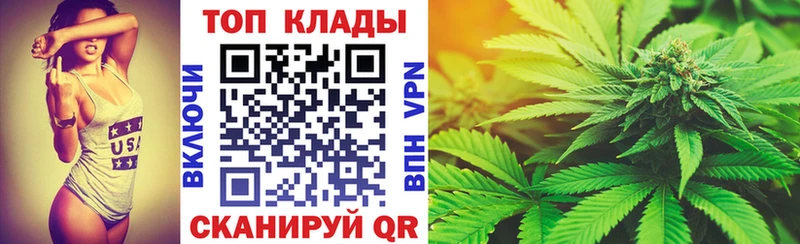 Где можно купить наркотики Чебаркуль Бошки Шишки АМФ Гашиш Alpha-PVP