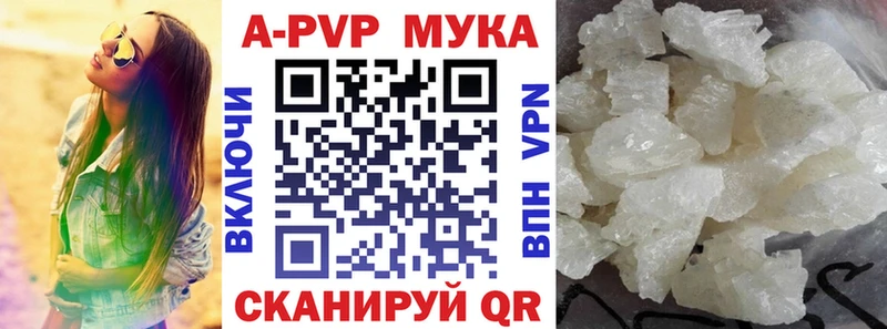 Alpha PVP СК КРИС  Чебаркуль 