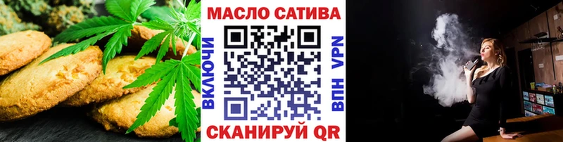 Печенье с ТГК конопля  сколько стоит  Чебаркуль 