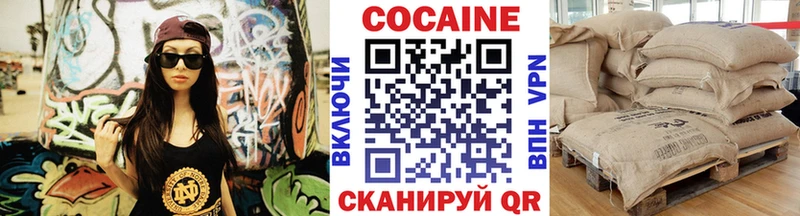 Cocaine Columbia Чебаркуль