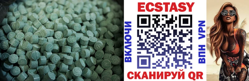 Ecstasy TESLA  где купить   Чебаркуль 