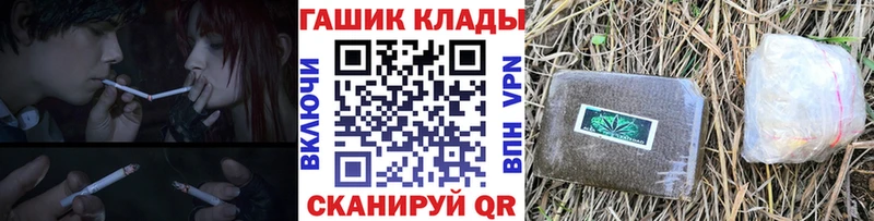 сколько стоит  Чебаркуль  ГАШИШ AMNESIA HAZE 