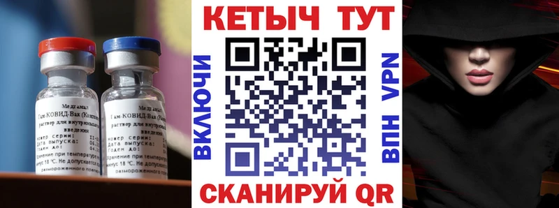 KRAKEN ONION  цена наркотик  Чебаркуль  КЕТАМИН ketamine 