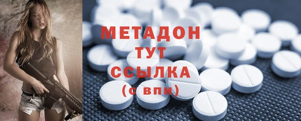 каннабис Армянск