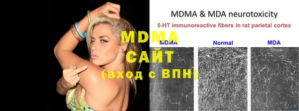 альфа пвп VHQ Алексин