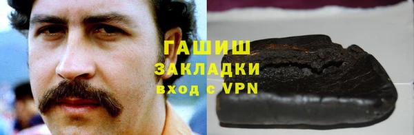 синтетический гашиш Алзамай