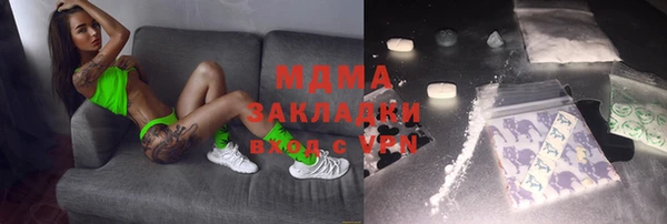 синтетический гашиш Алзамай