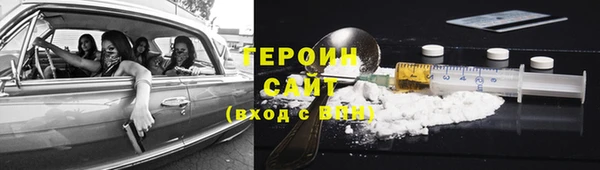 марки nbome Алексеевка