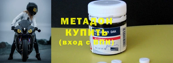 альфа пвп VHQ Алексин