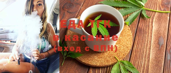 альфа пвп VHQ Алексин