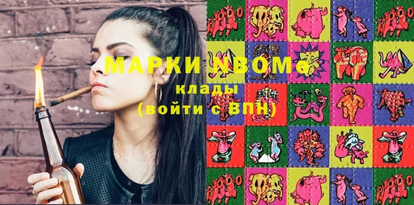 марки nbome Алексеевка