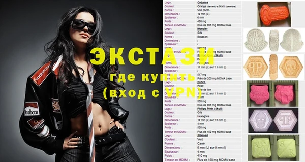 синтетический гашиш Алзамай