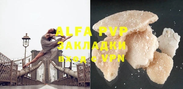 альфа пвп VHQ Алексин