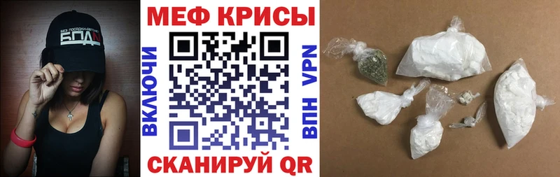 МЯУ-МЯУ 4 MMC Чебаркуль