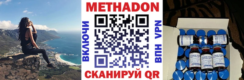 Метадон кристалл kraken ТОР Чебаркуль