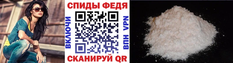 МЕТАМФЕТАМИН пудра  Чебаркуль 