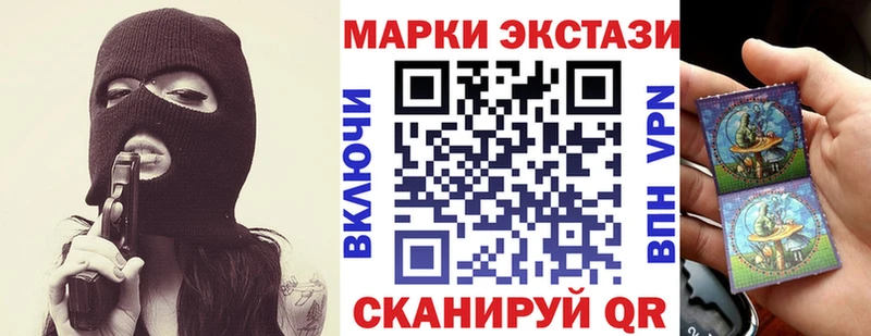 Марки NBOMe 1,8мг  Чебаркуль 
